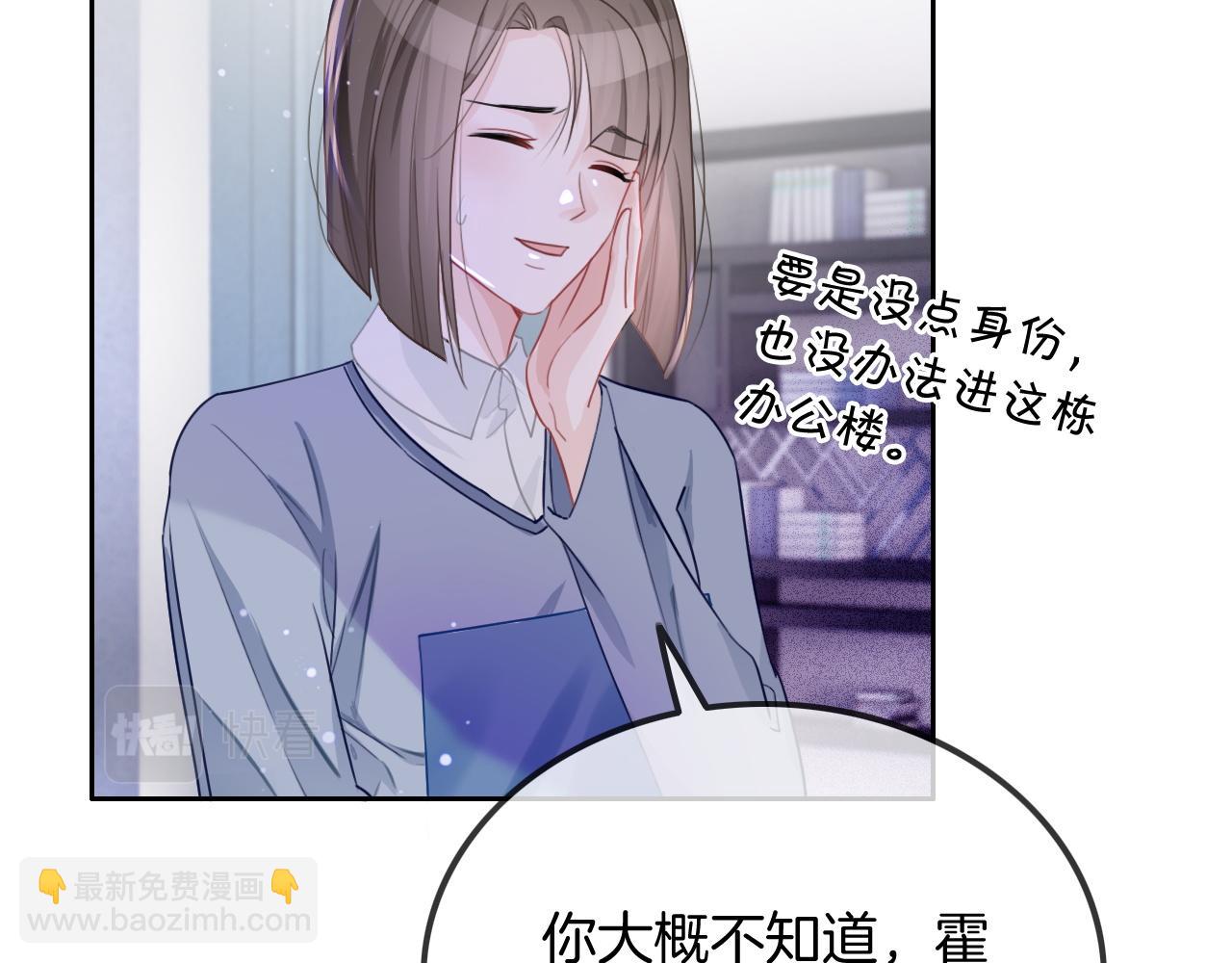 第53话 桃花债44