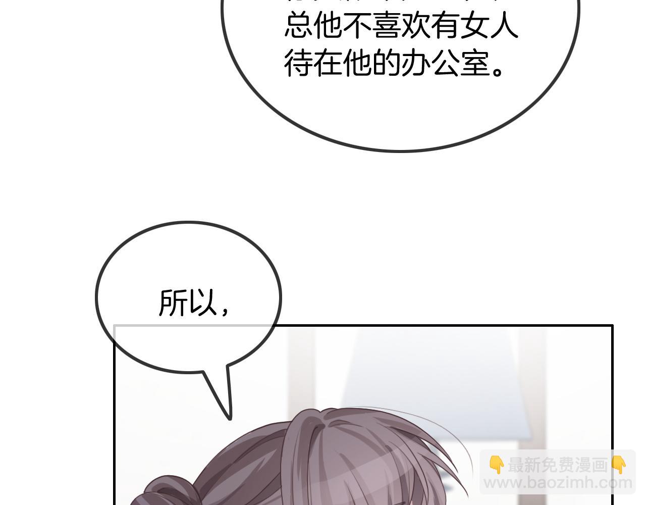 第53话 桃花债45