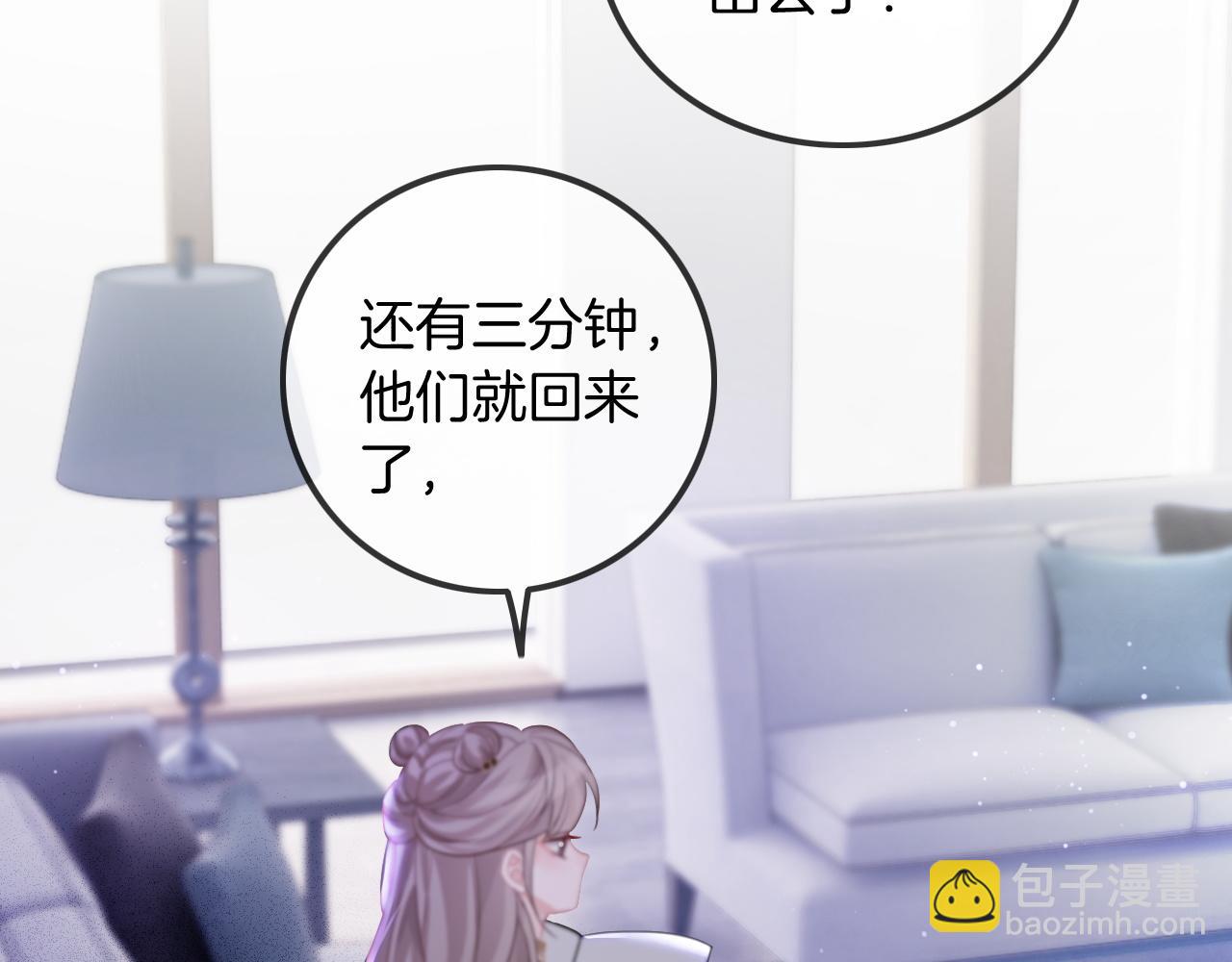 第53话 桃花债51