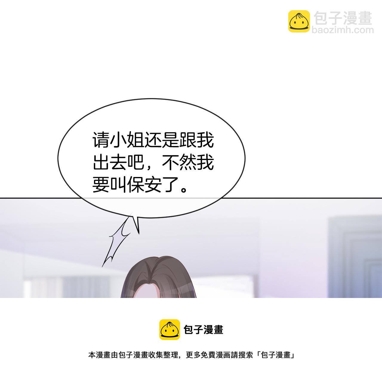 第53话 桃花债54