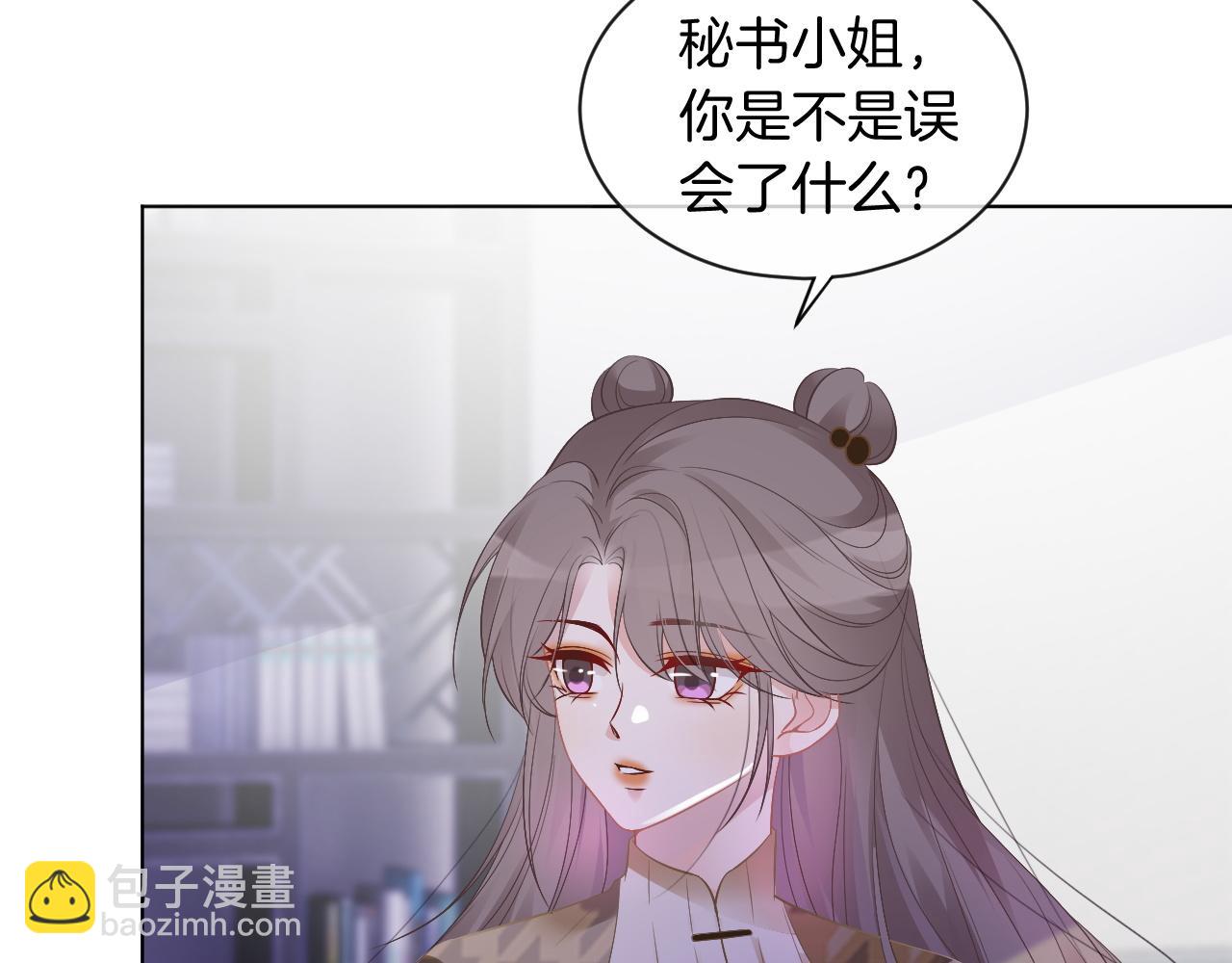 第53话 桃花债57
