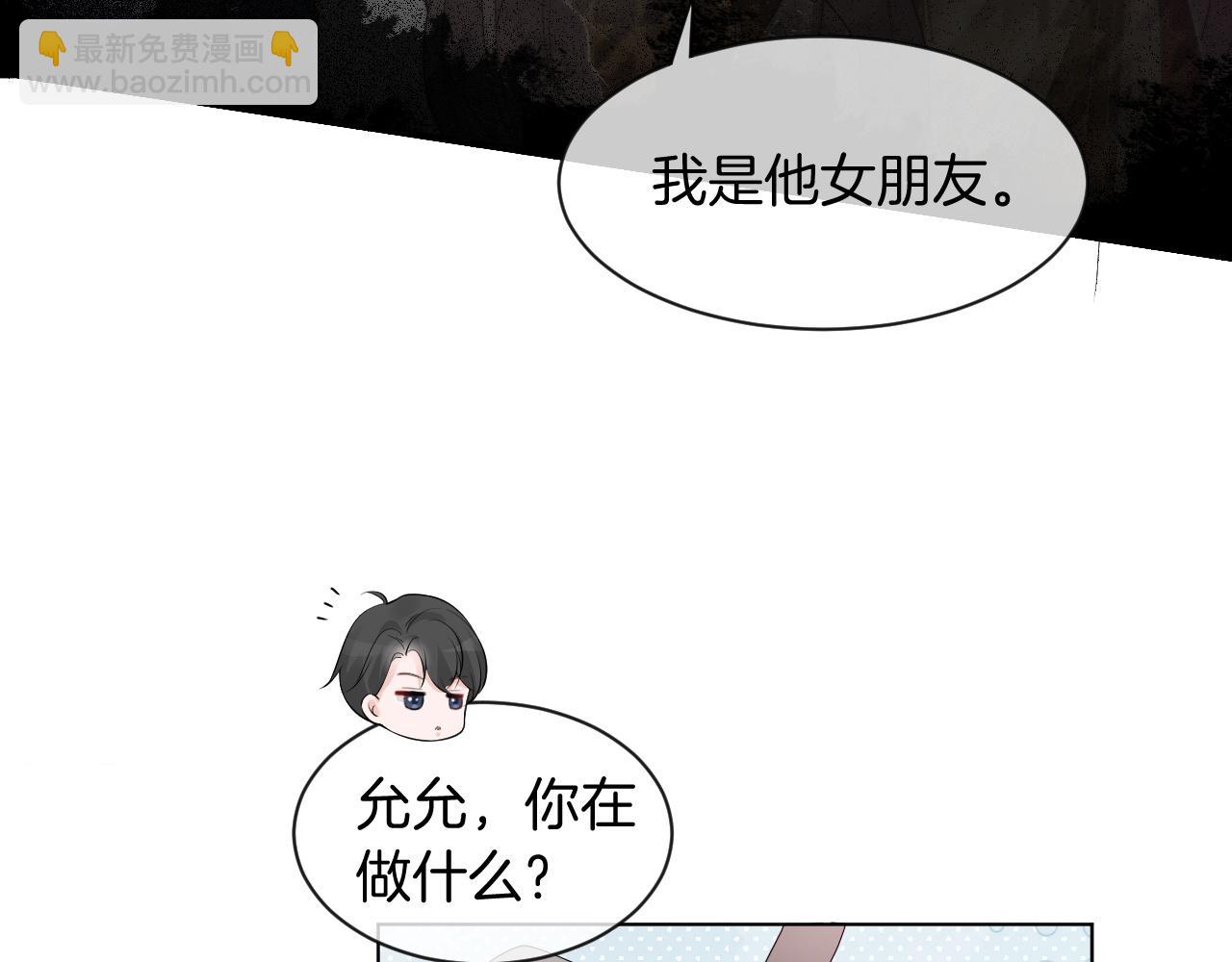 第53话 桃花债61