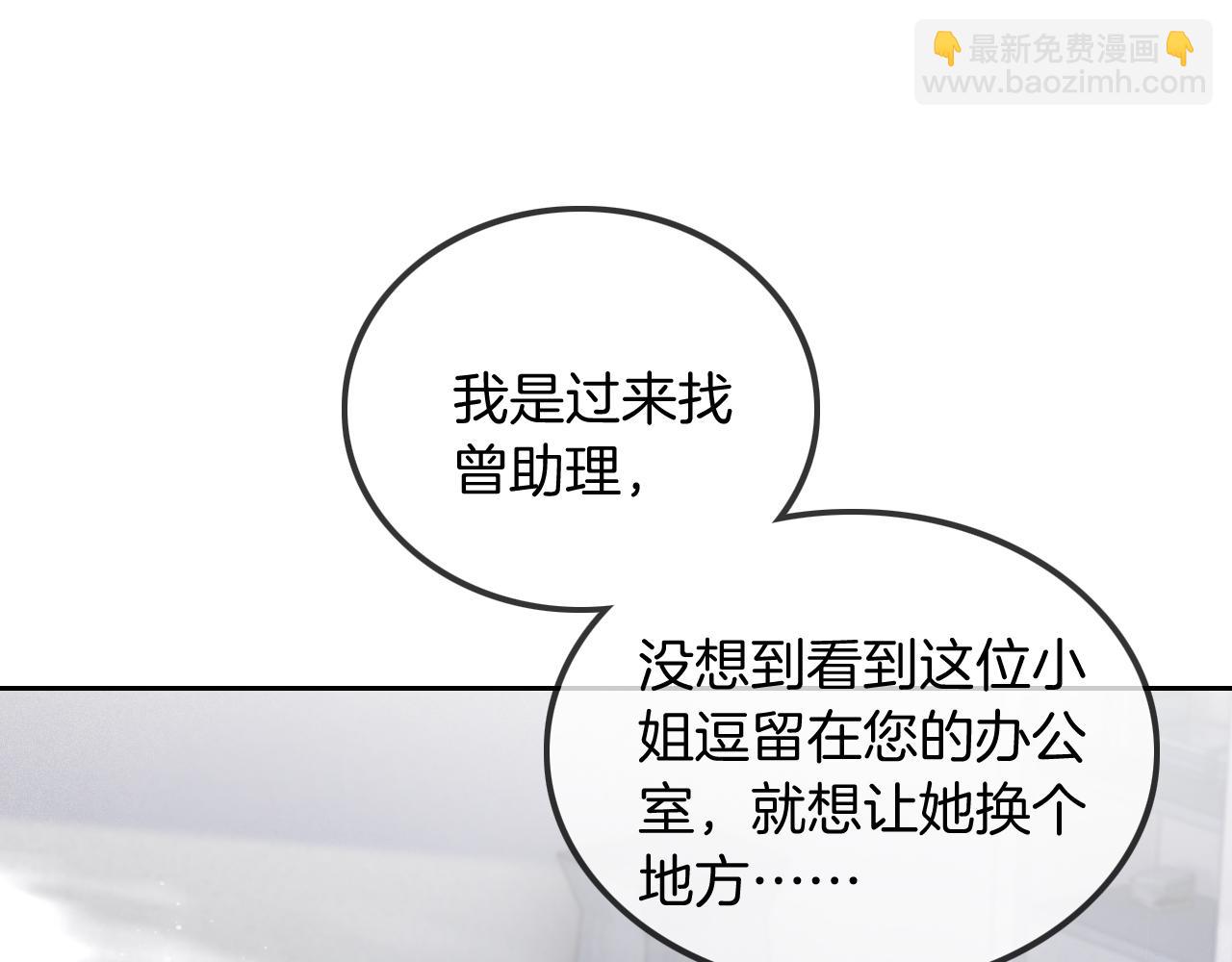 第53话 桃花债68