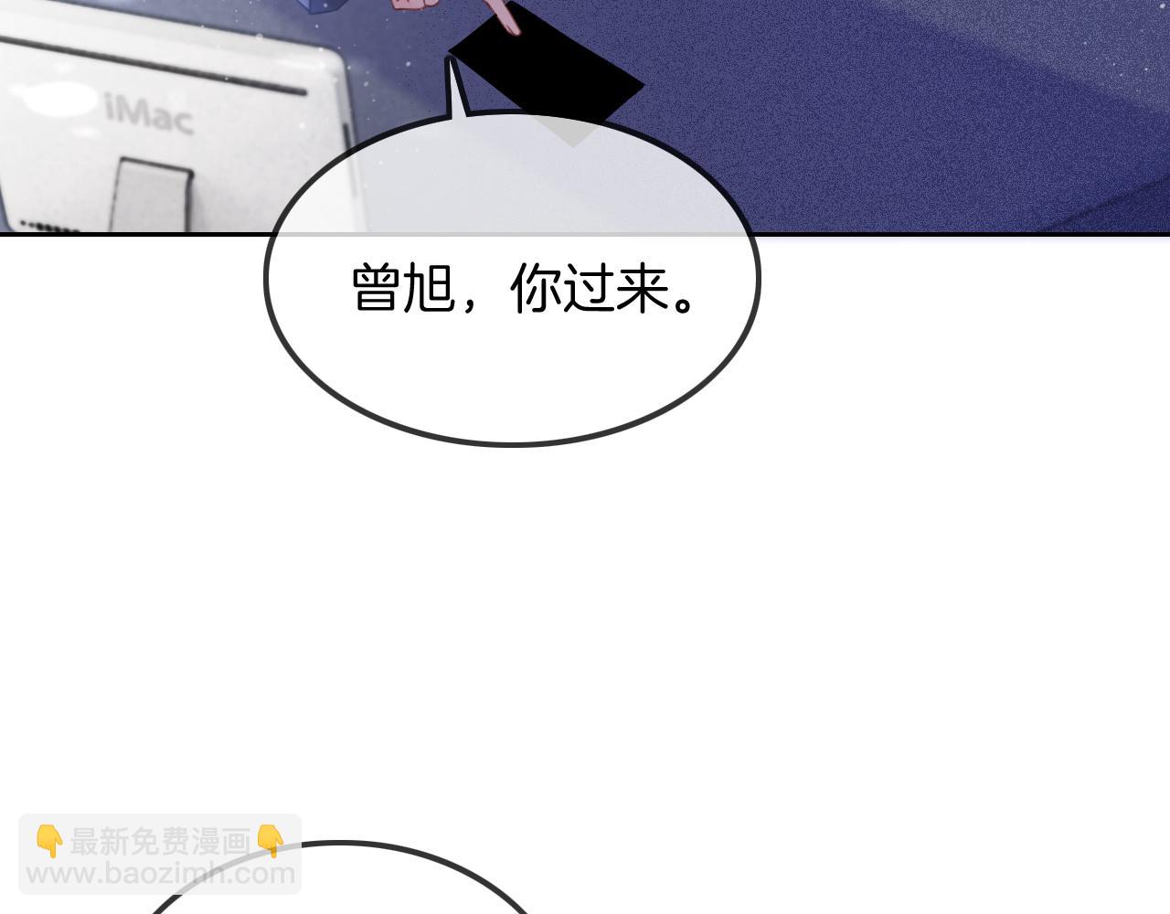 第53话 桃花债70