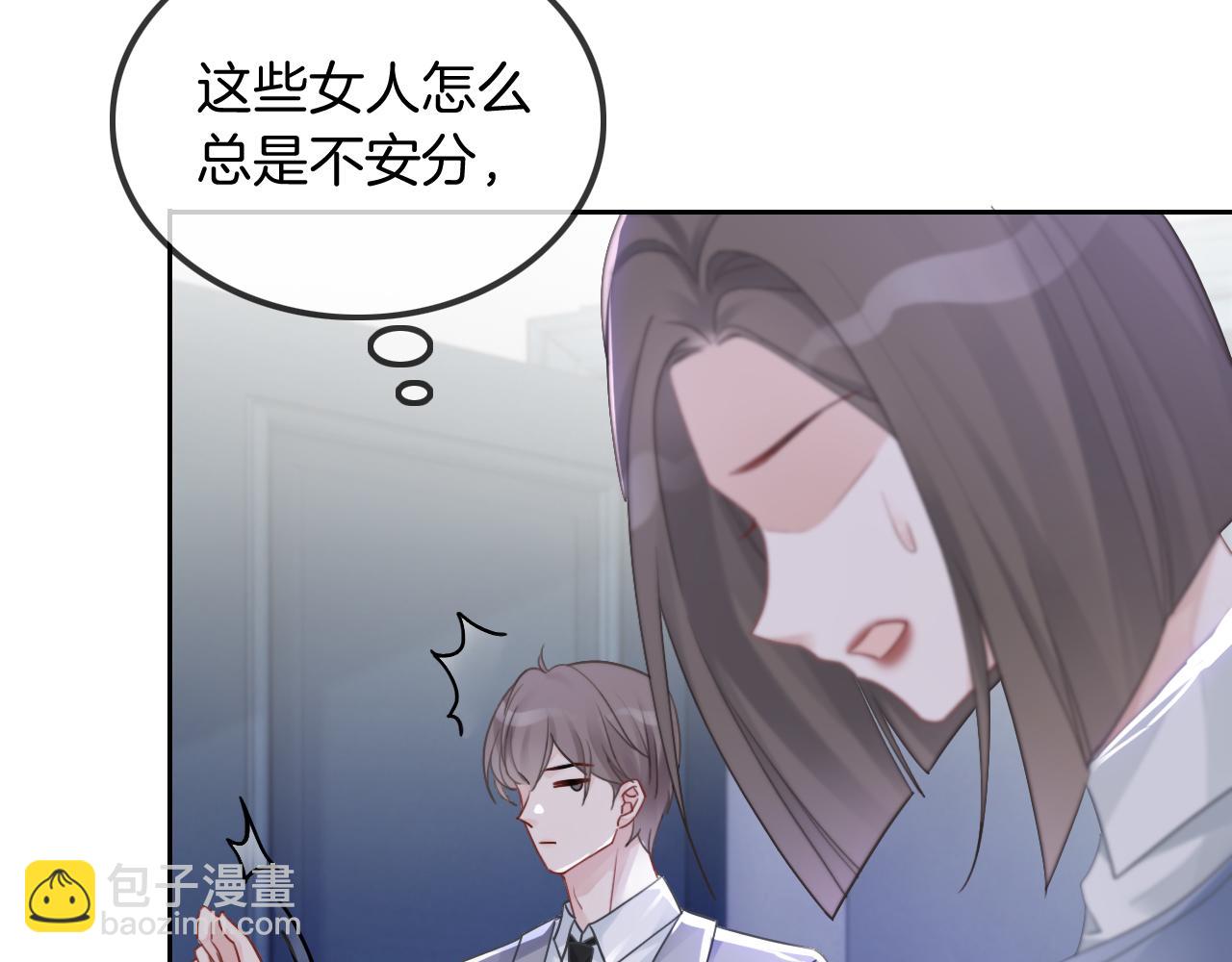 第53话 桃花债71