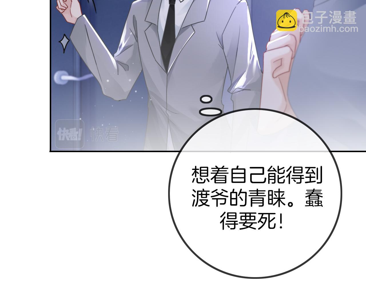 第53话 桃花债72