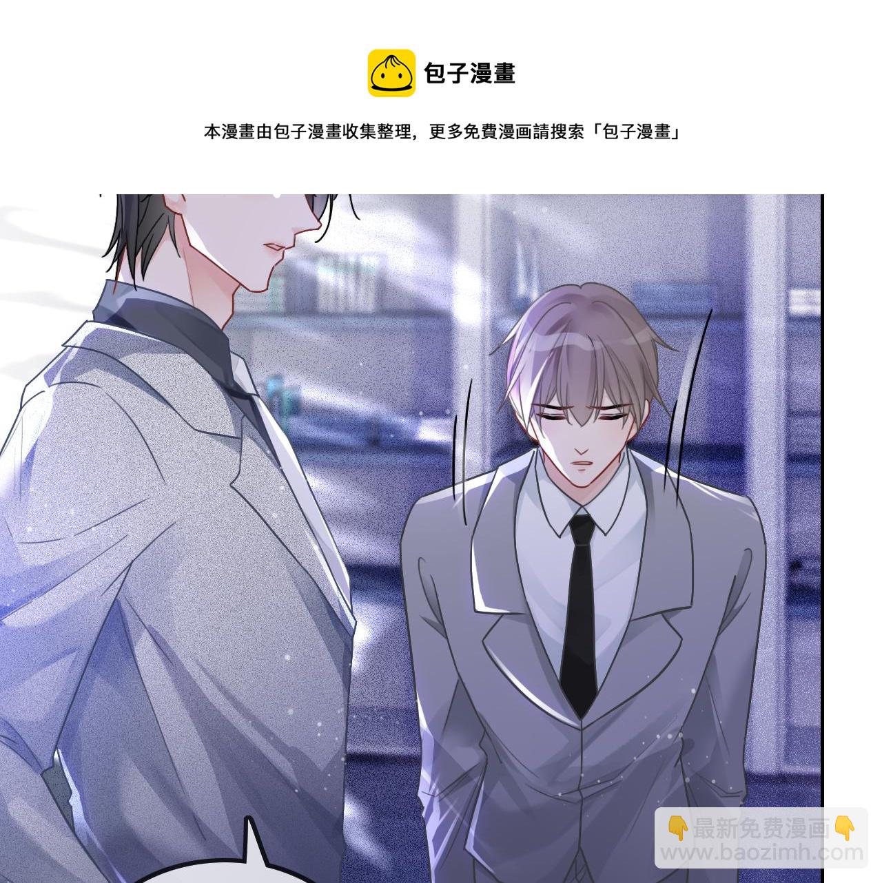 第53话 桃花债74