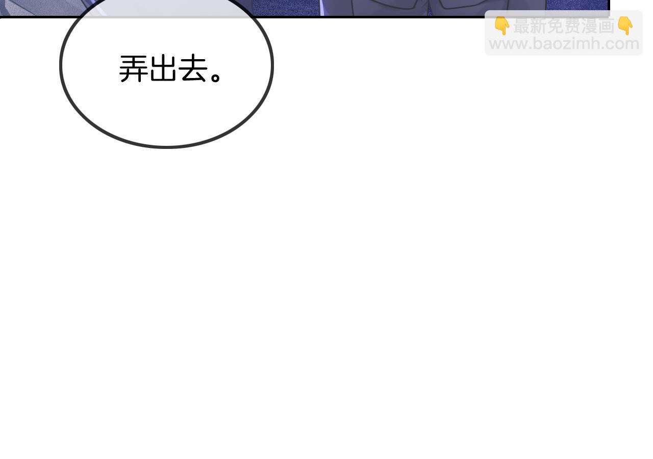 第53话 桃花债75