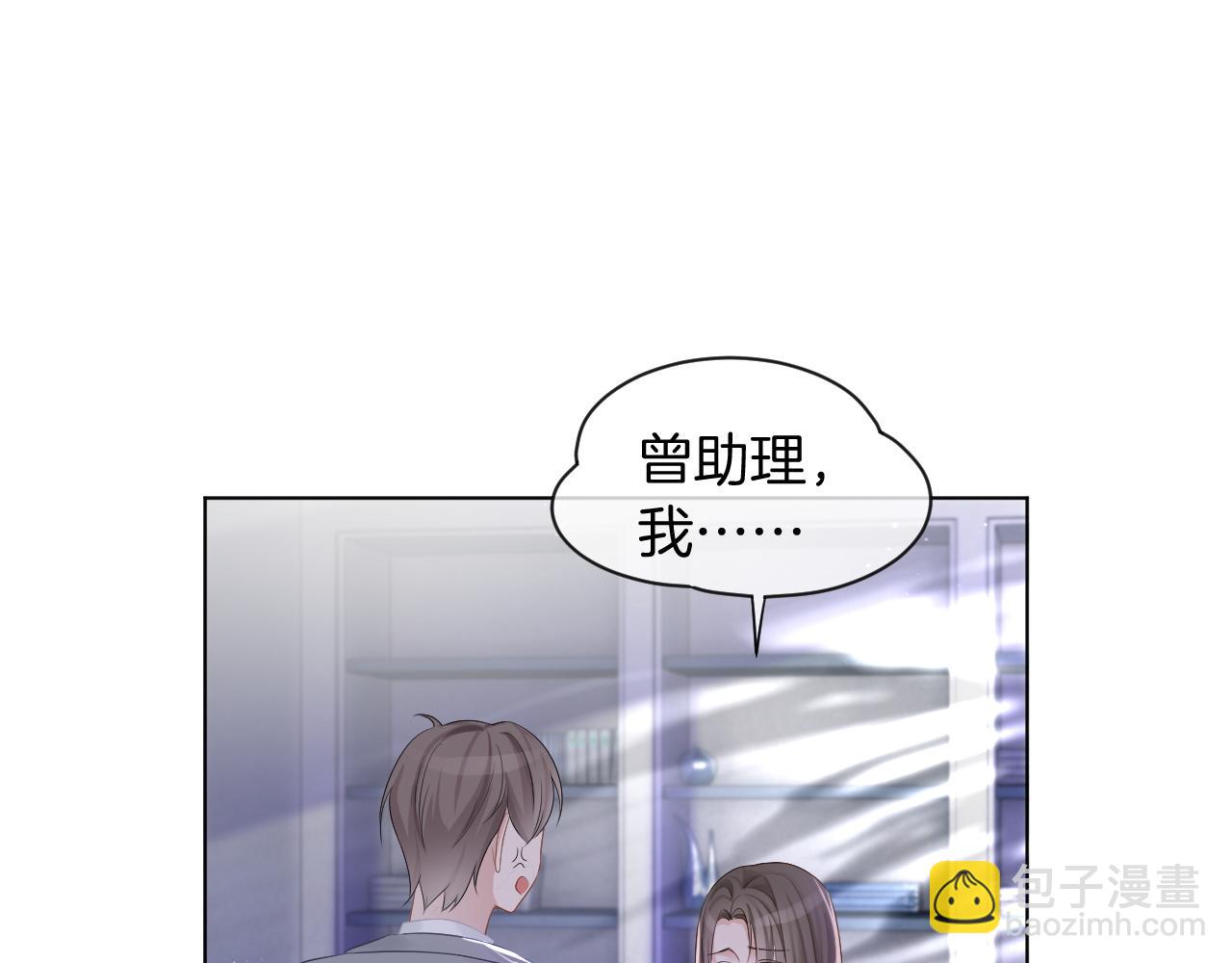 第53话 桃花债76