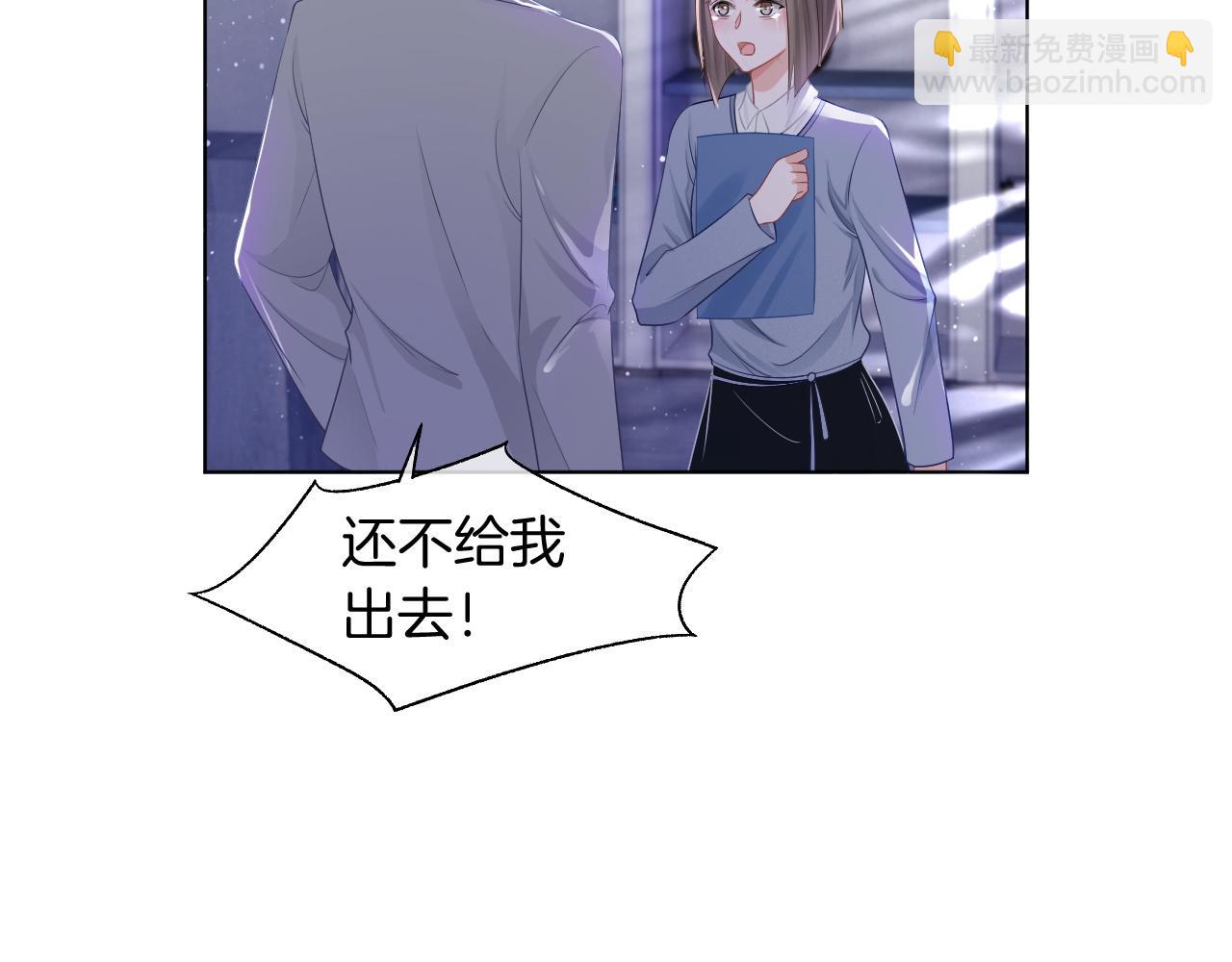 第53话 桃花债77