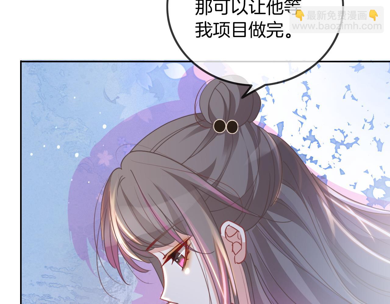 第53话 桃花债8