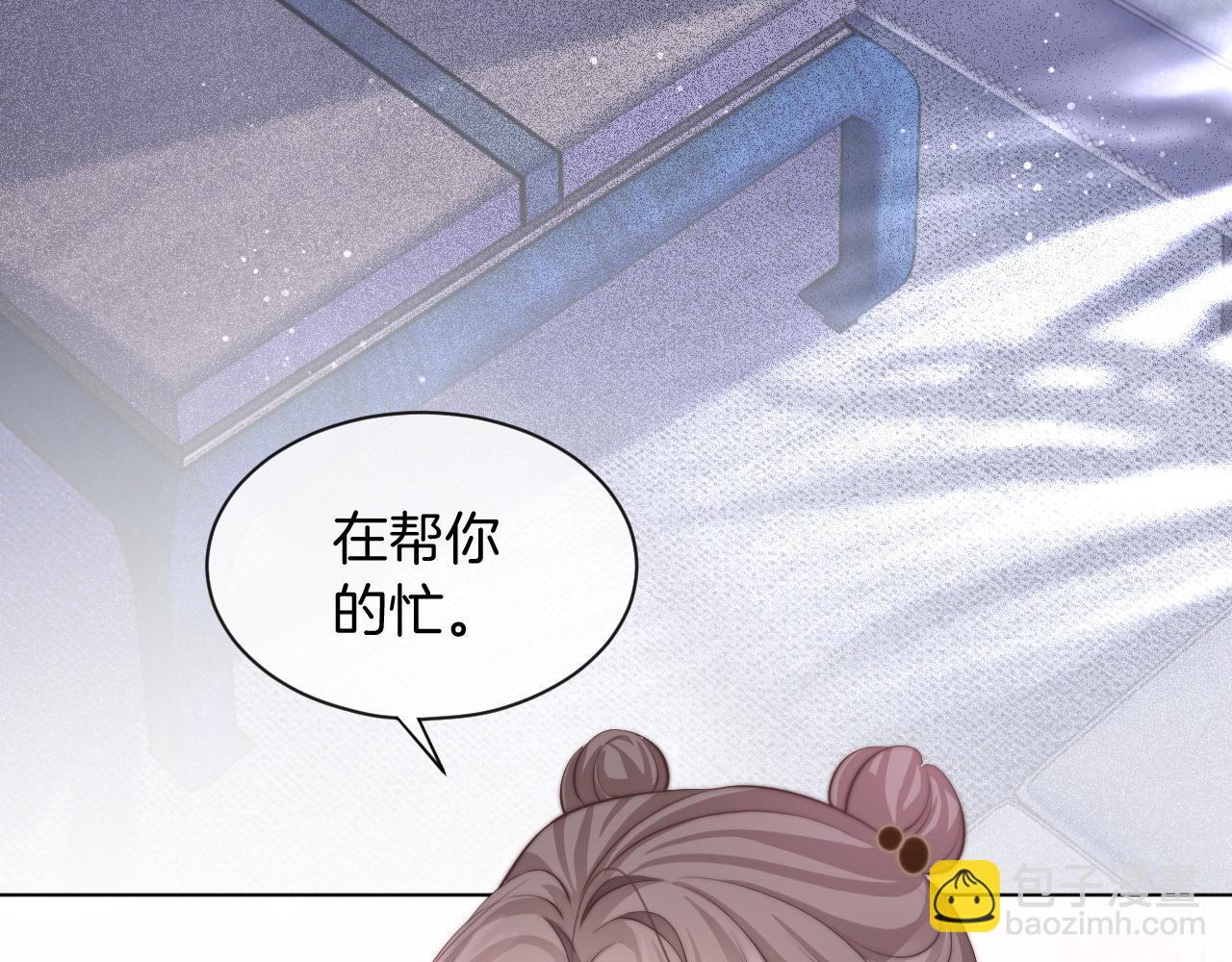 第53话 桃花债81