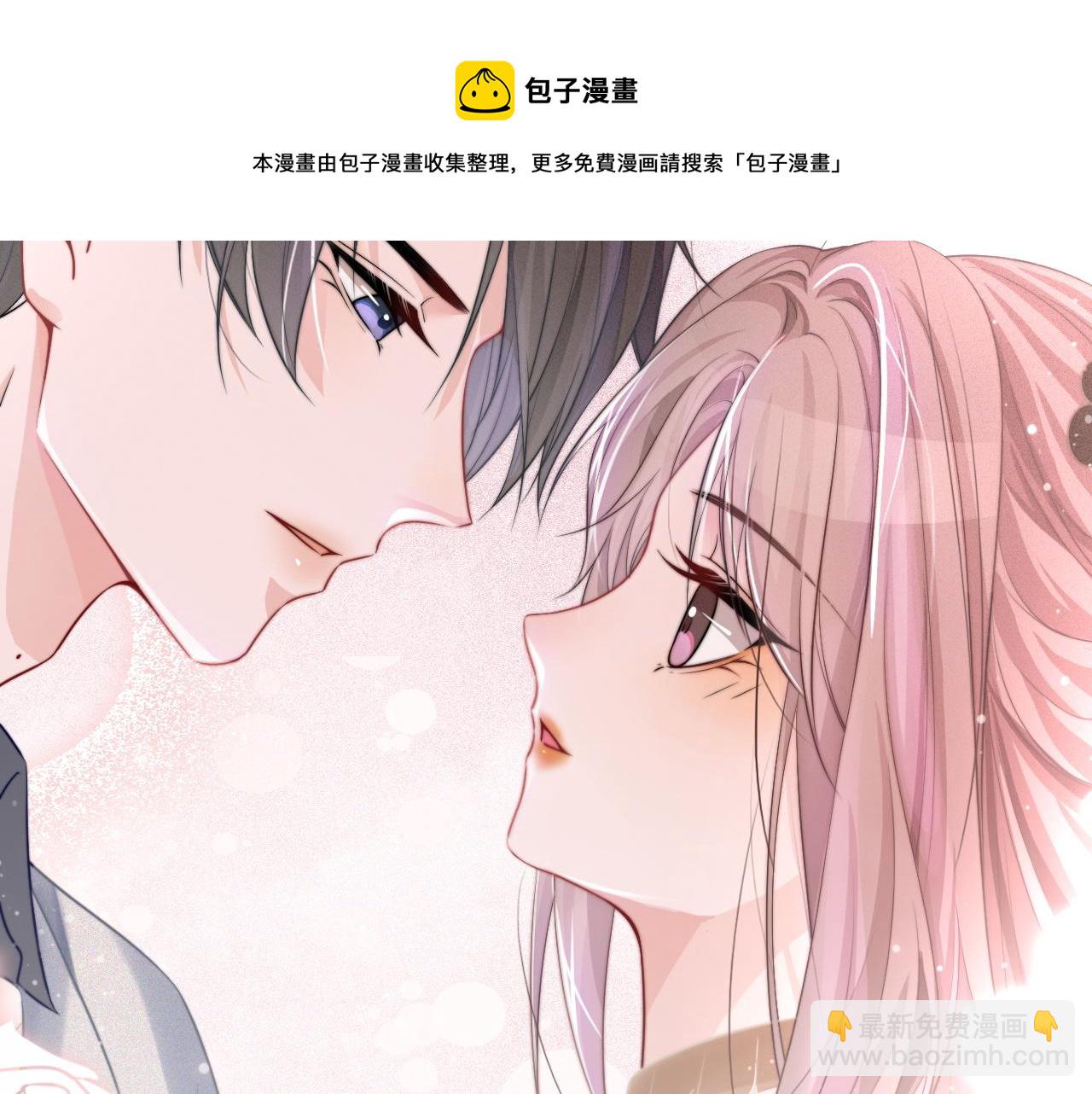 第53话 桃花债84