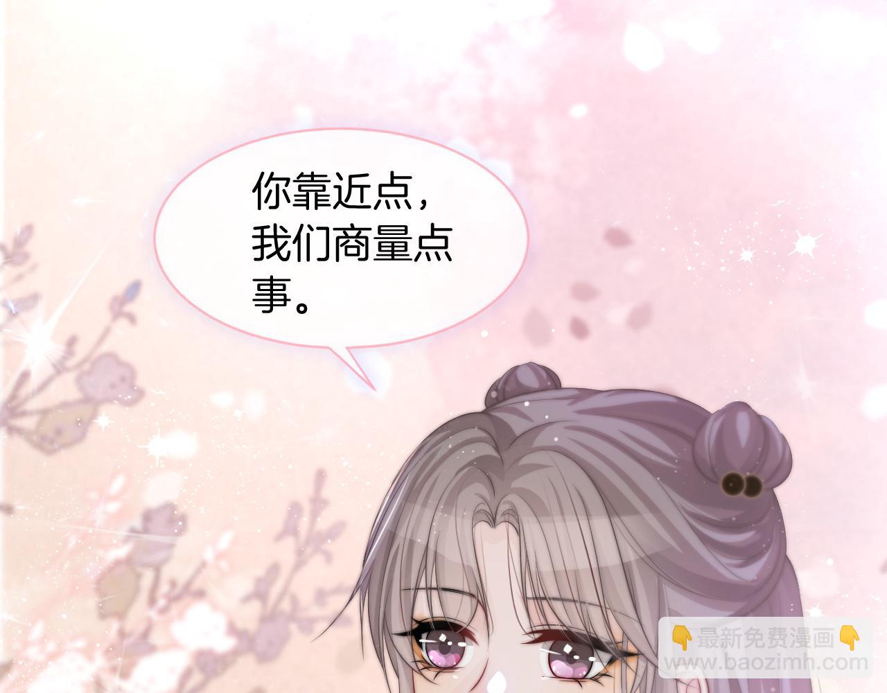 第53话 桃花债88