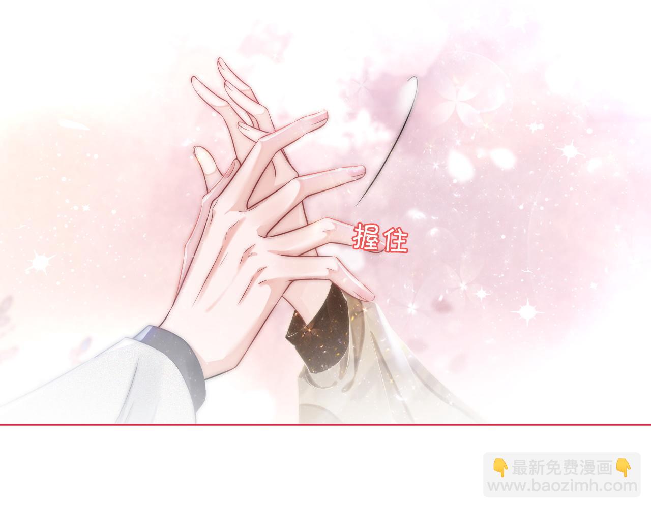 第53话 桃花债90