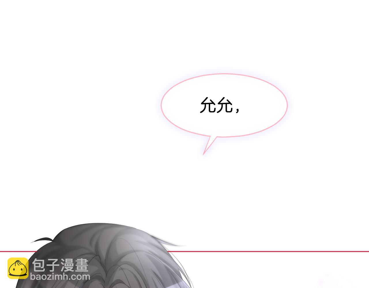 第53话 桃花债91