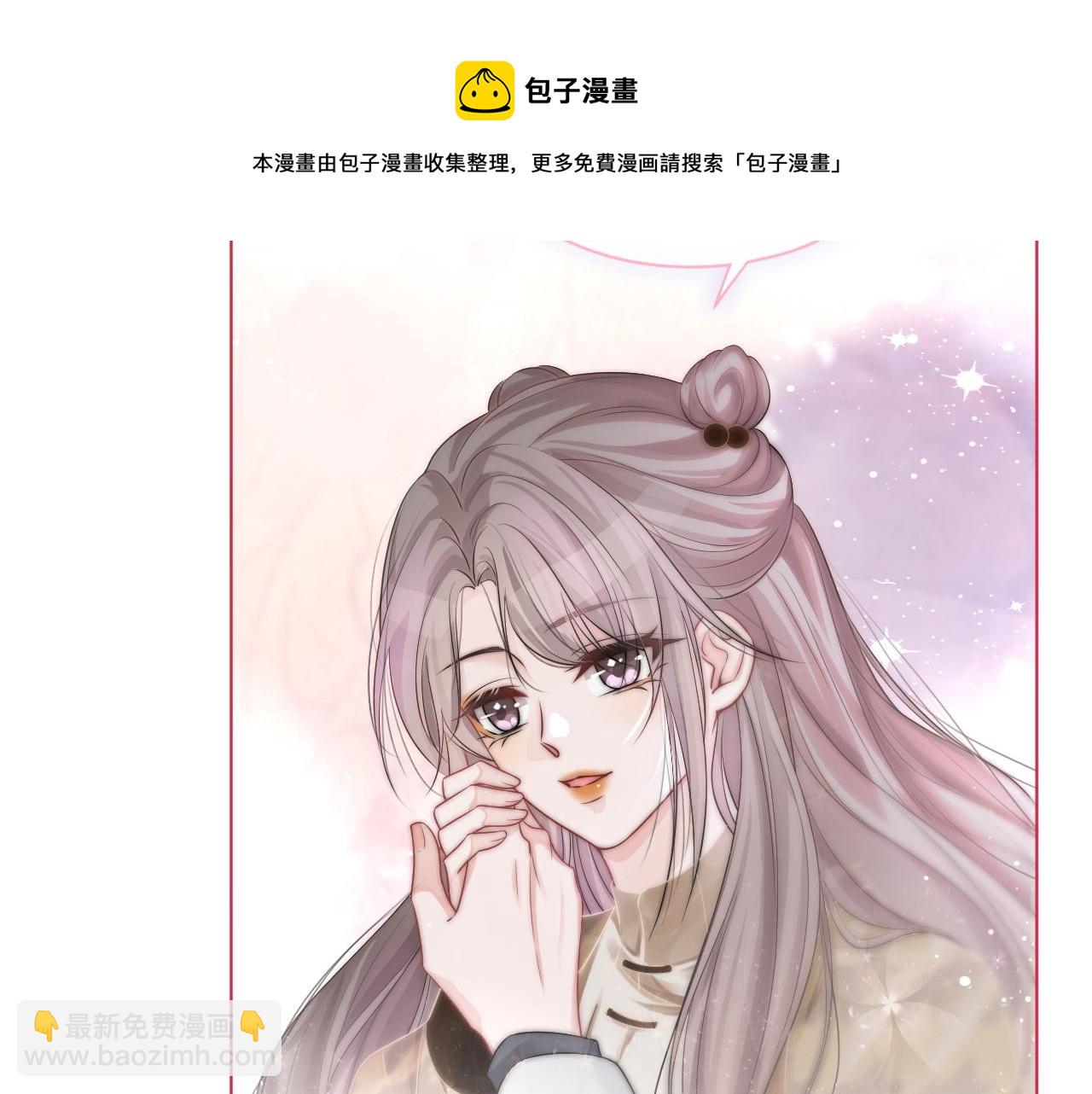 第53话 桃花债94