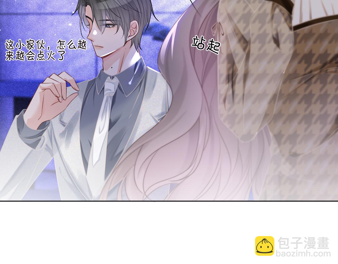 第53话 桃花债97