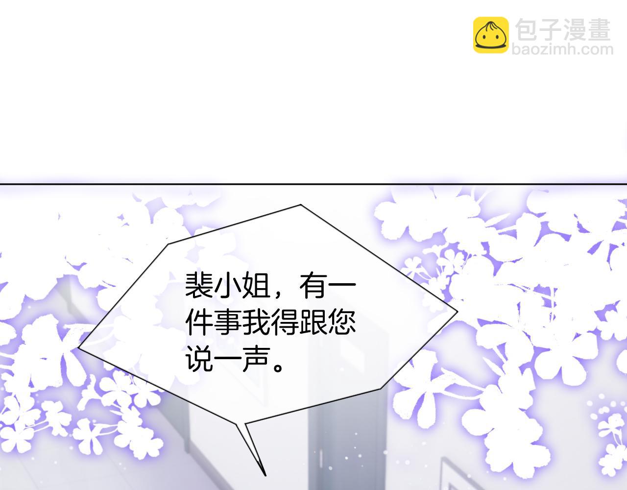 第53话 桃花债98