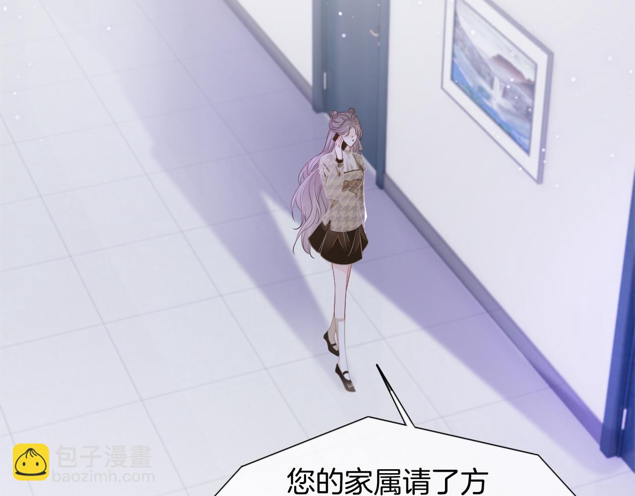 第53话 桃花债99