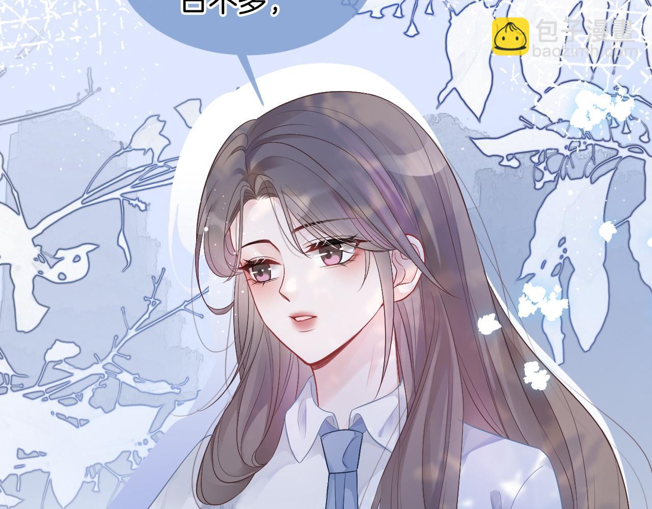 第62话 敢拿我挡枪？12