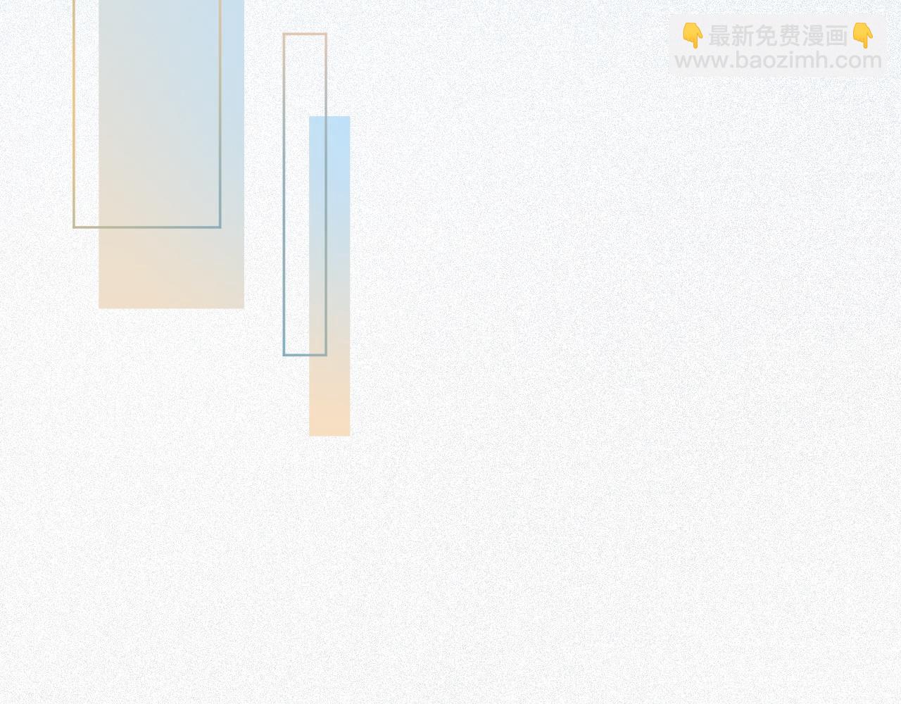 第62话 敢拿我挡枪？23