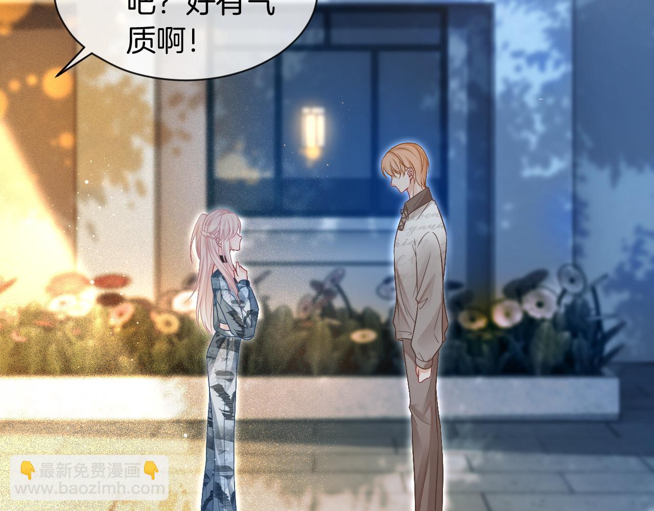 第62话 敢拿我挡枪？26