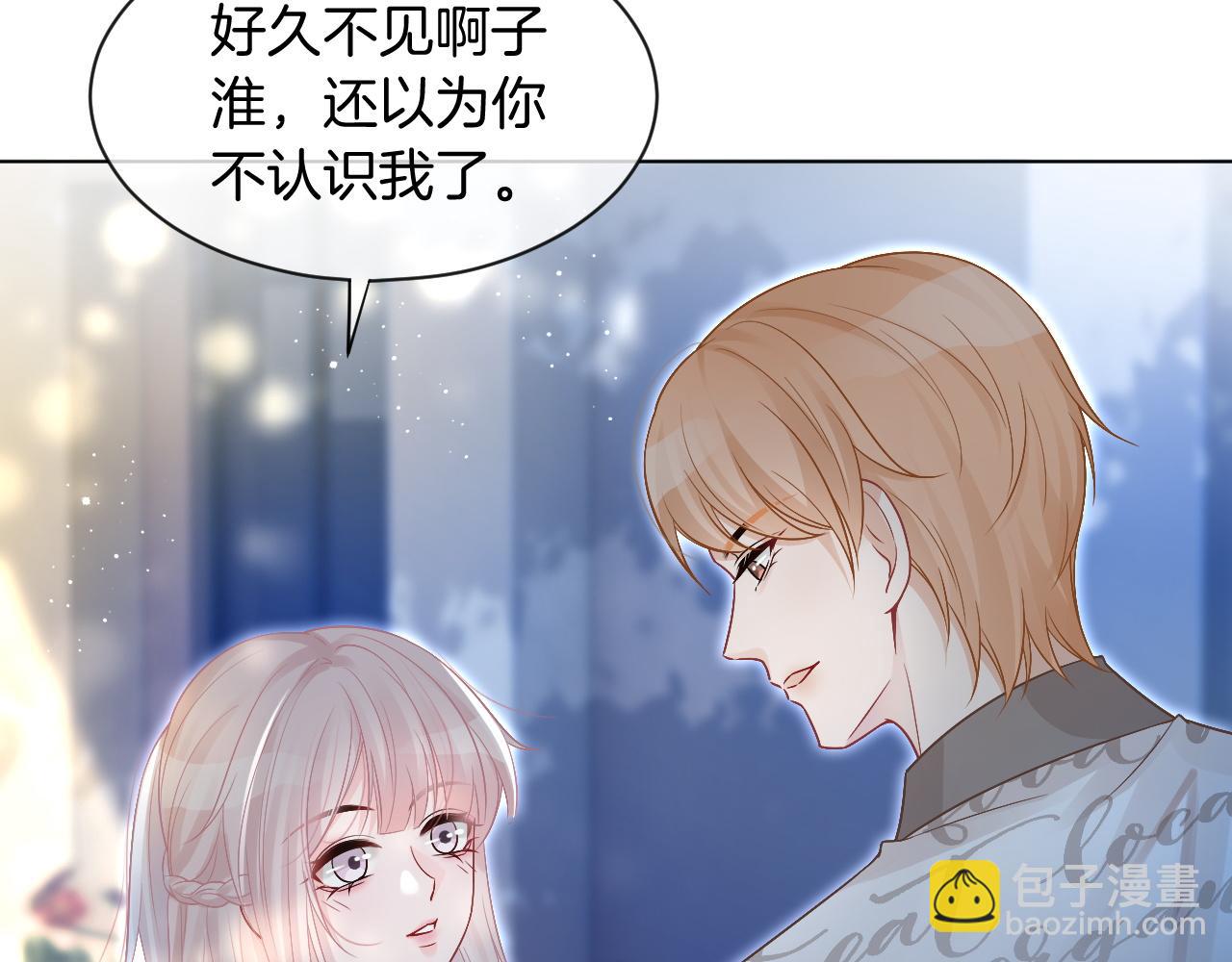 第62话 敢拿我挡枪？28