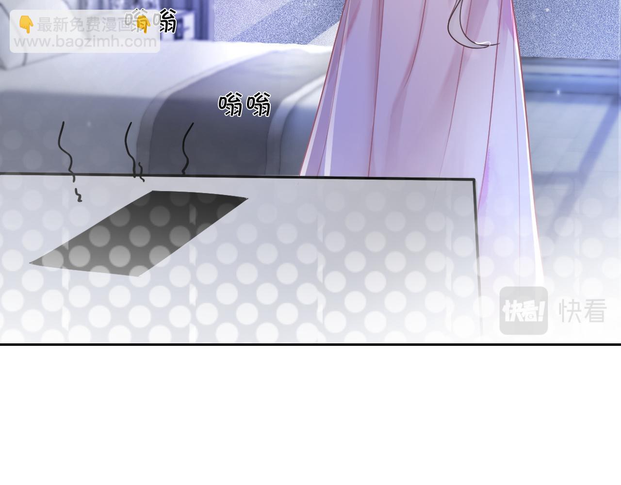 第62话 敢拿我挡枪？58