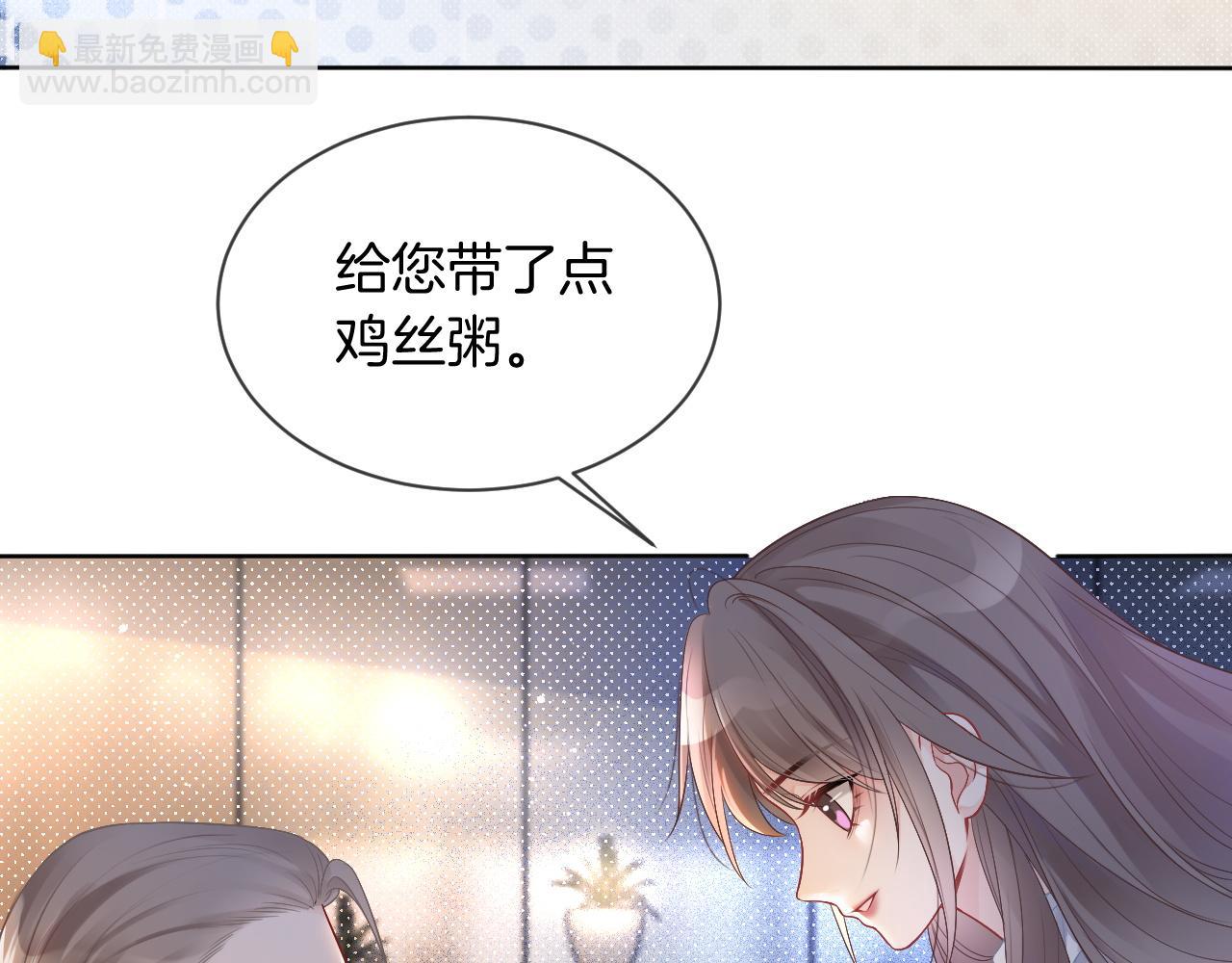 第62话 敢拿我挡枪？6