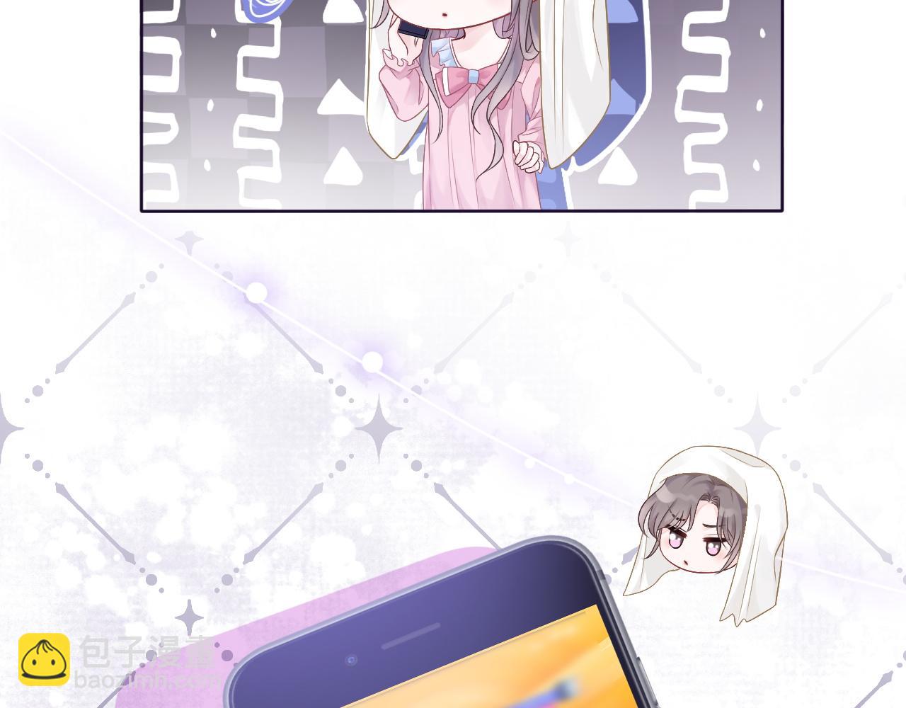 第62话 敢拿我挡枪？61