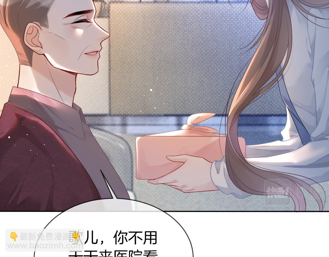 第62话 敢拿我挡枪？7