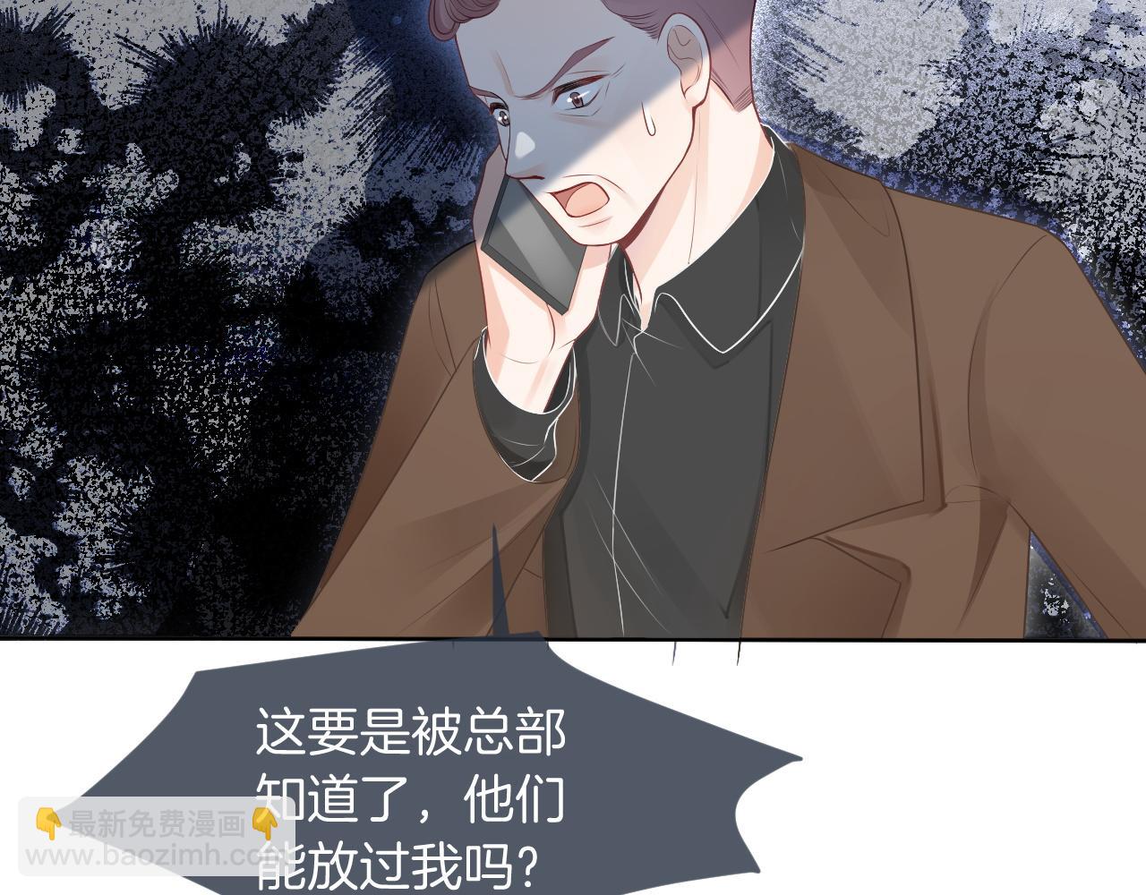 第62话 敢拿我挡枪？81