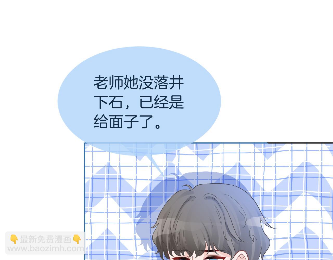 第63话 流氓允允~10