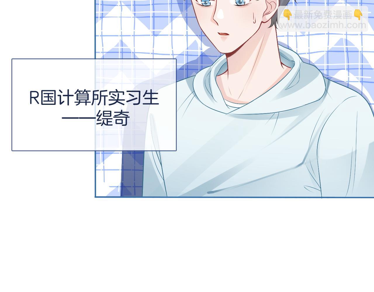 第63话 流氓允允~11