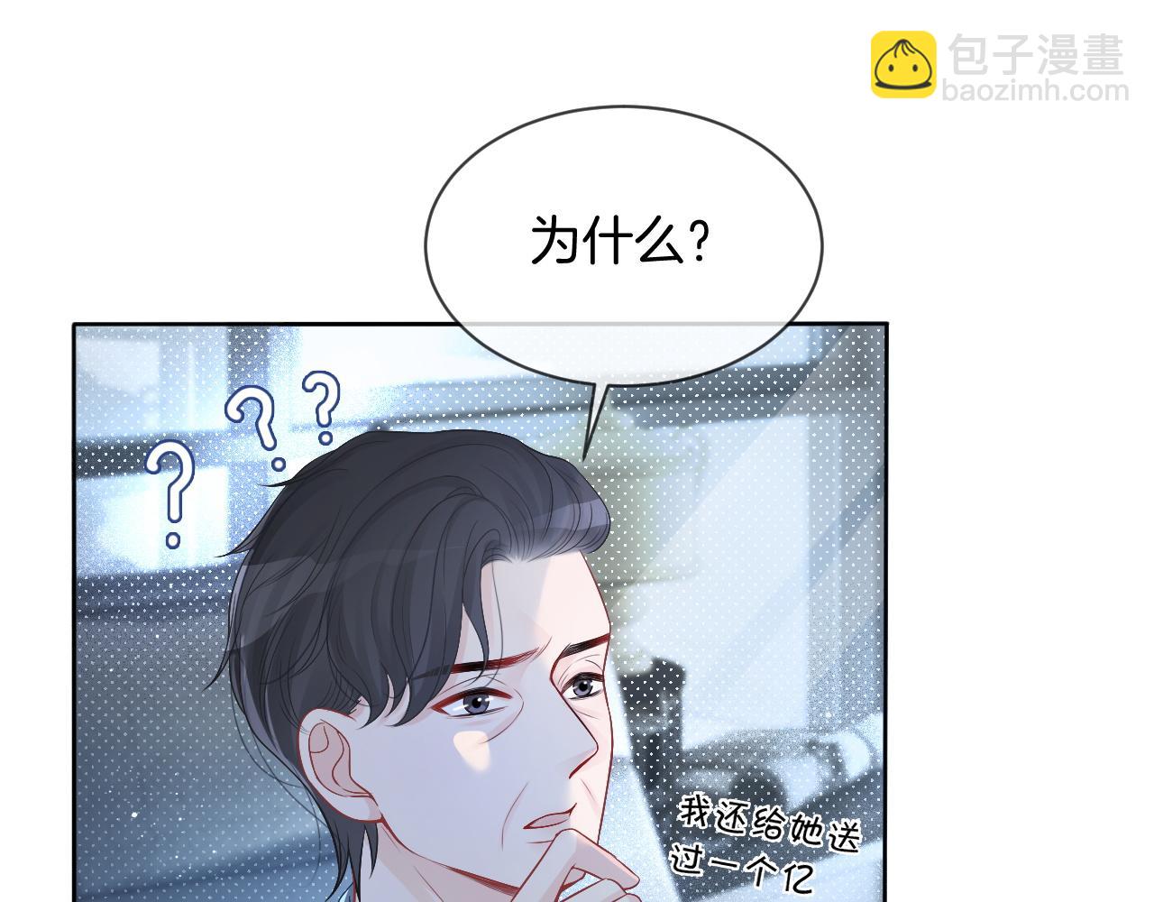 第63话 流氓允允~12