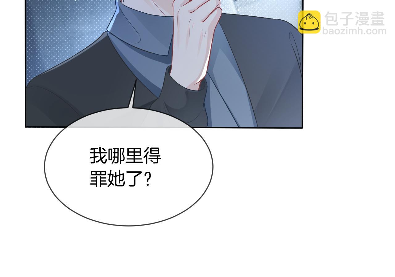 第63话 流氓允允~13