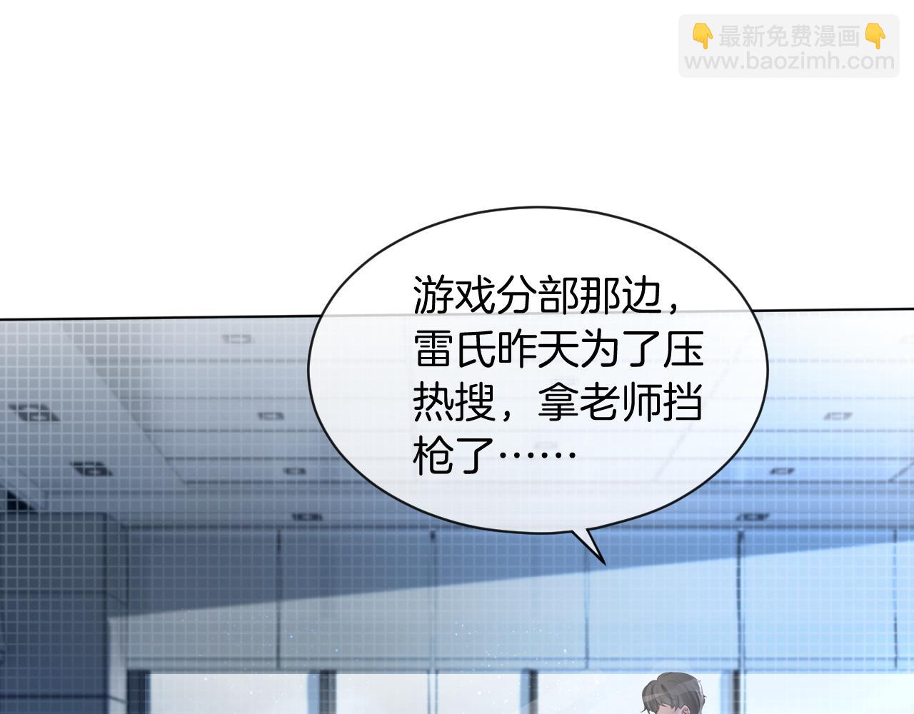 第63话 流氓允允~14