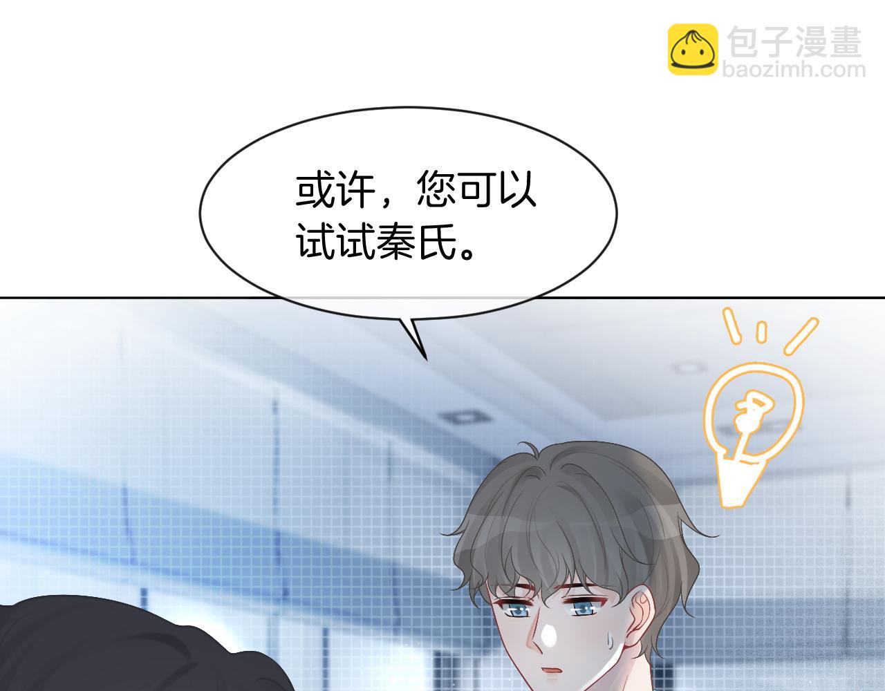 第63话 流氓允允~18