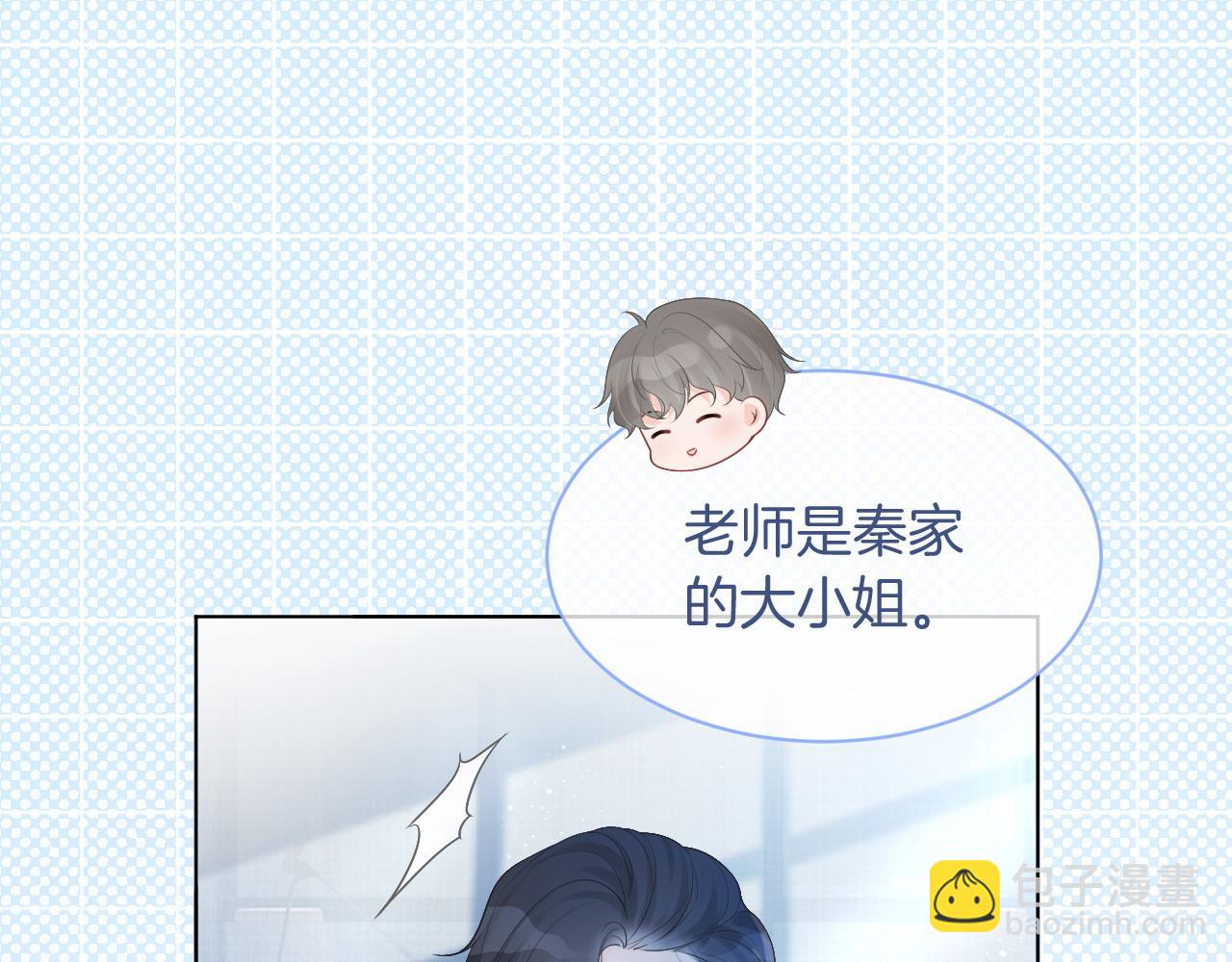 第63话 流氓允允~20