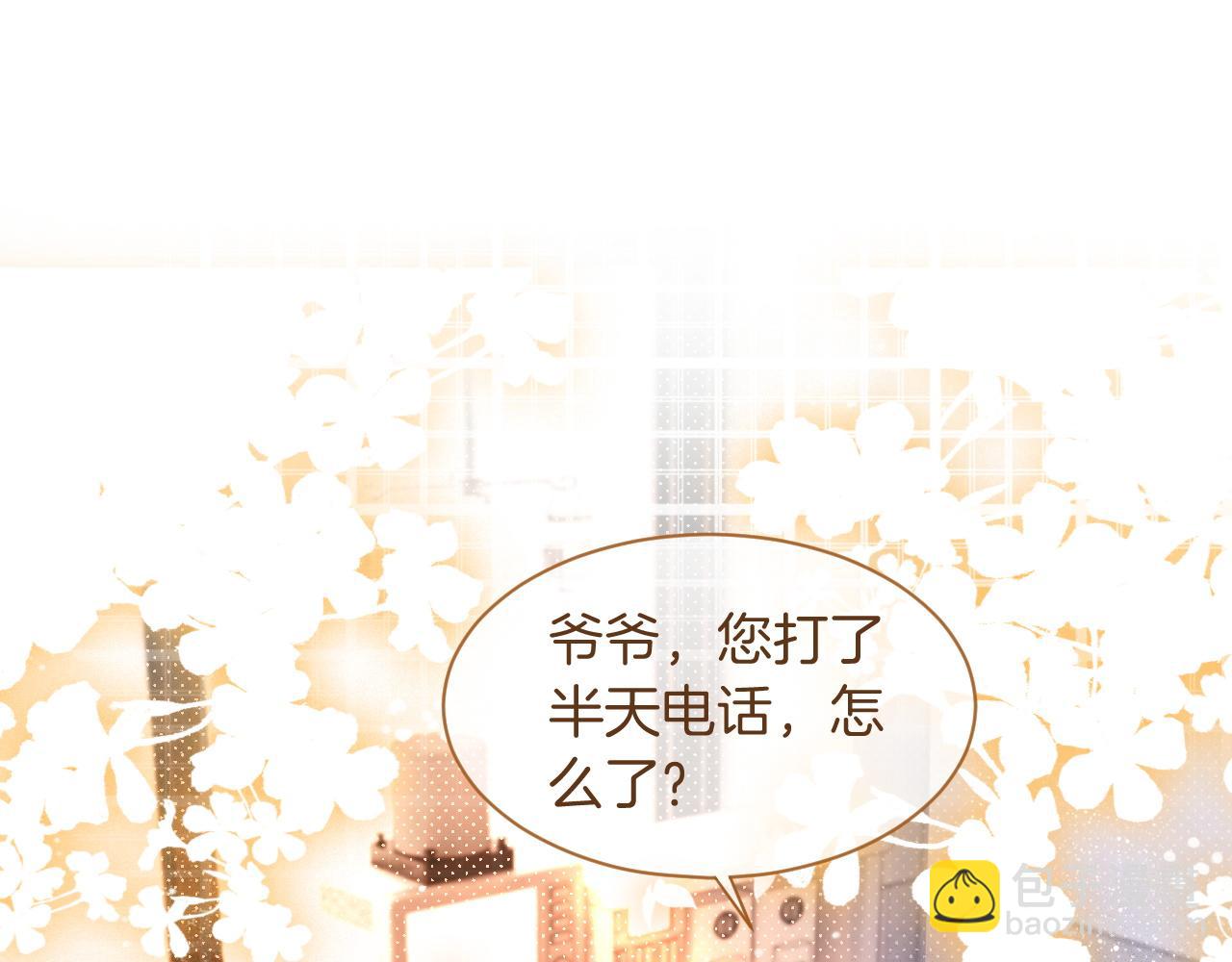 第63话 流氓允允~24
