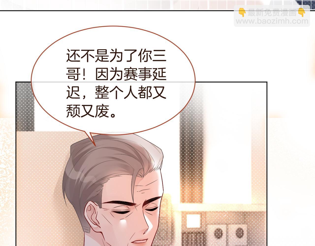 第63话 流氓允允~26