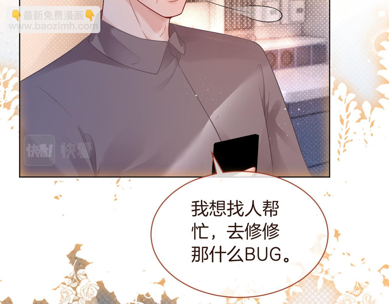 第63话 流氓允允~27