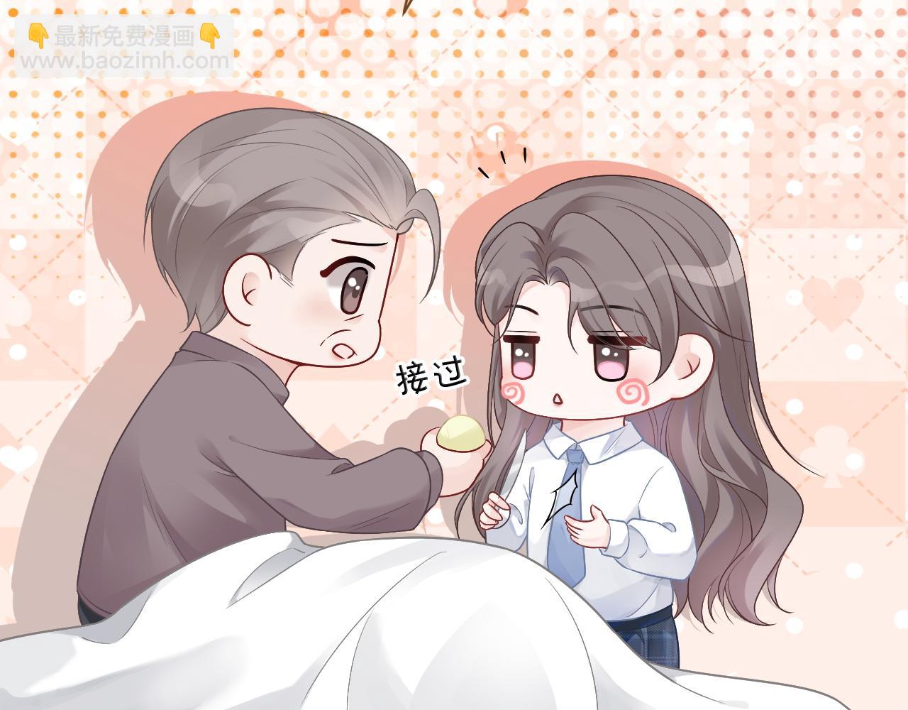 第63话 流氓允允~31