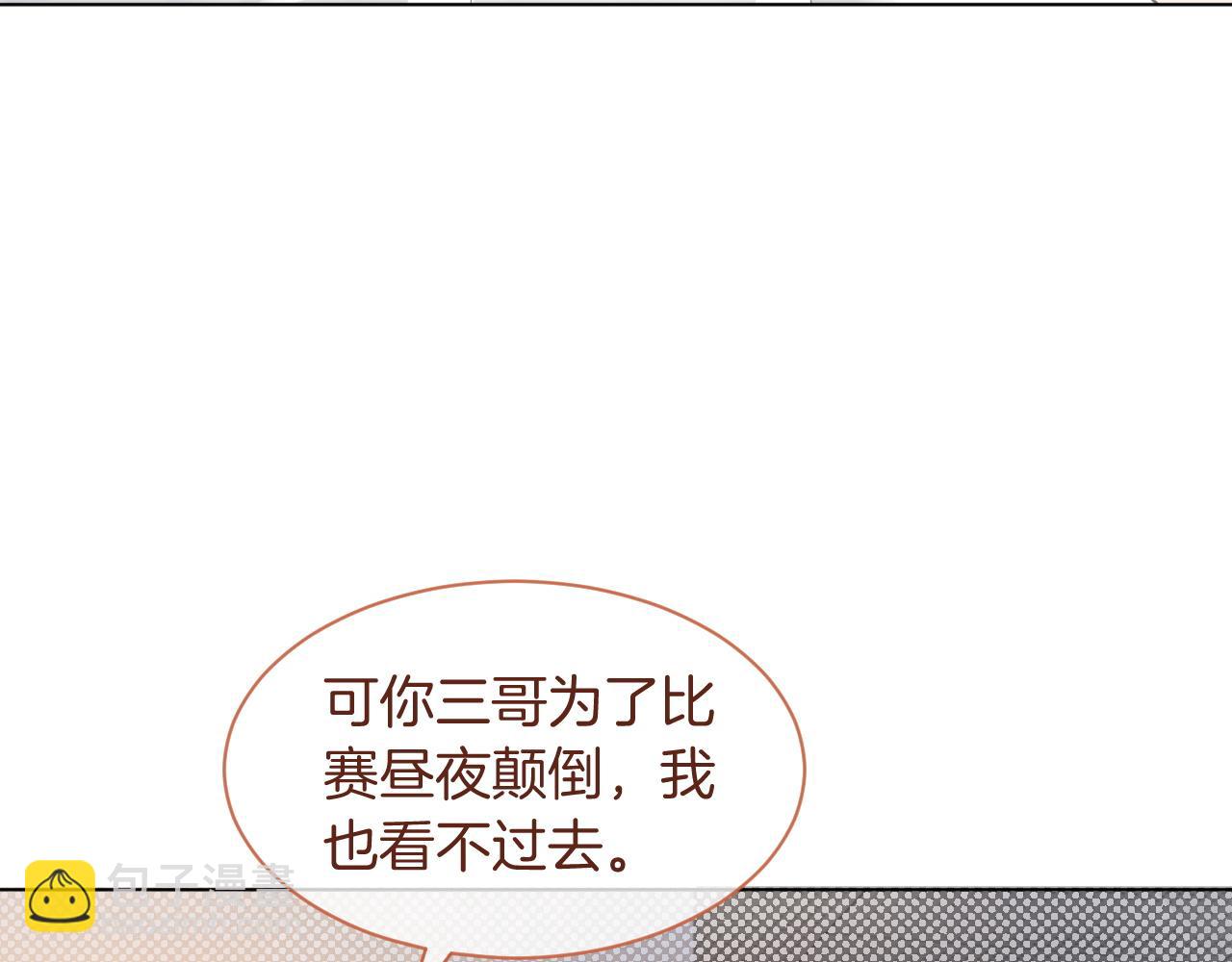 第63话 流氓允允~32