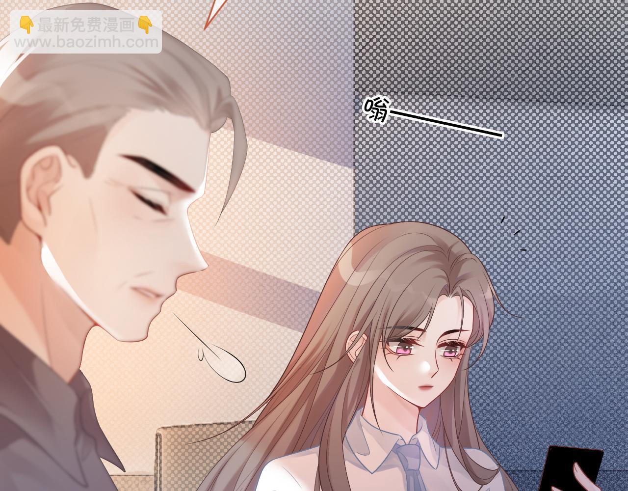 第63话 流氓允允~33