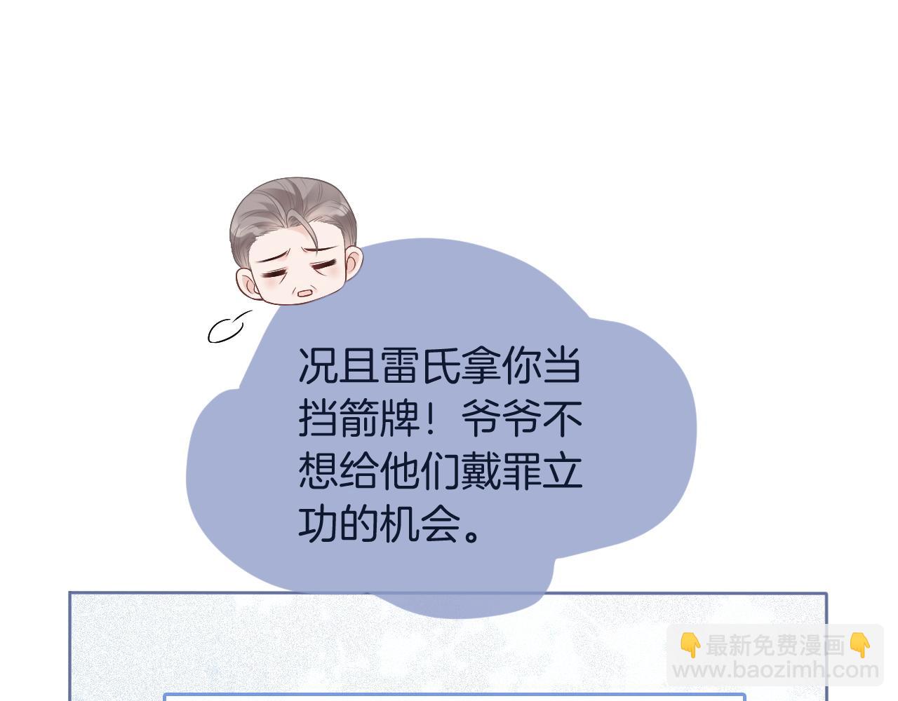 第63话 流氓允允~35