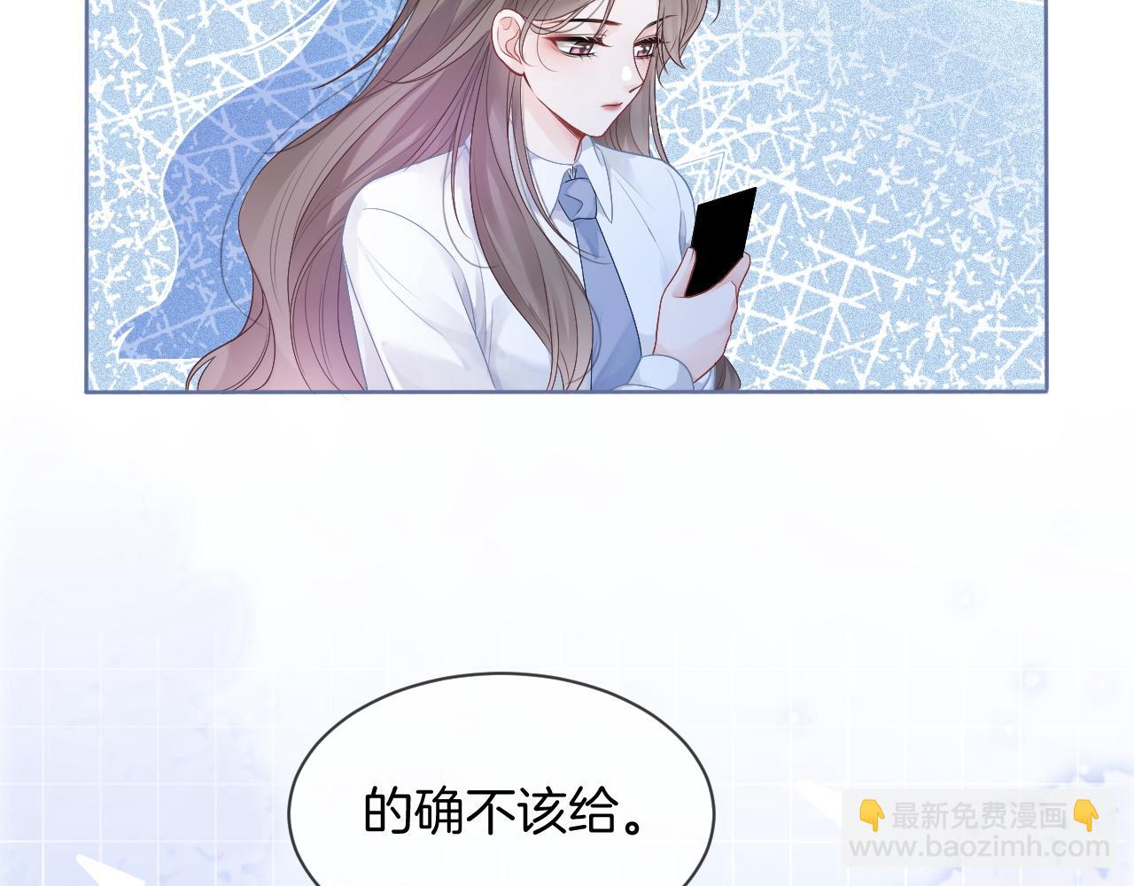 第63话 流氓允允~37