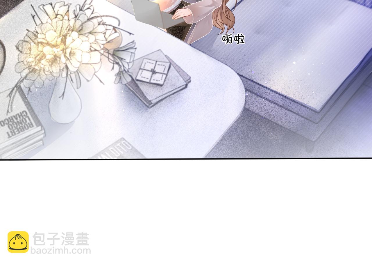 第63话 流氓允允~44