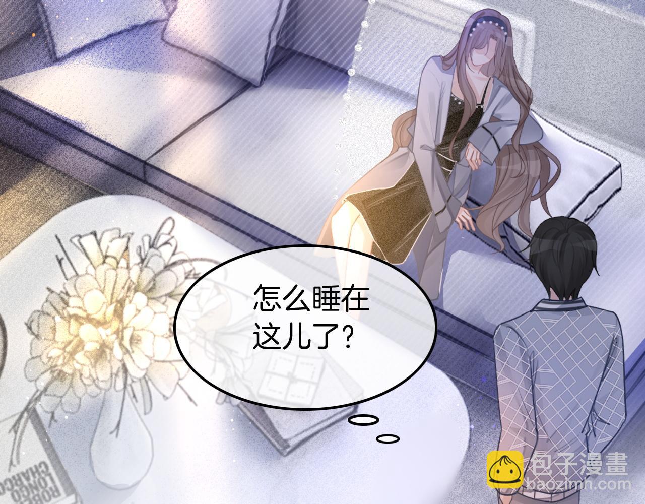 第63话 流氓允允~63